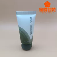 30ml Косметический шланг Упаковка 30g Алюминиево-пластиковый композитный шланг Упаковка 30ml Образец упаковки 30g Шланг образца