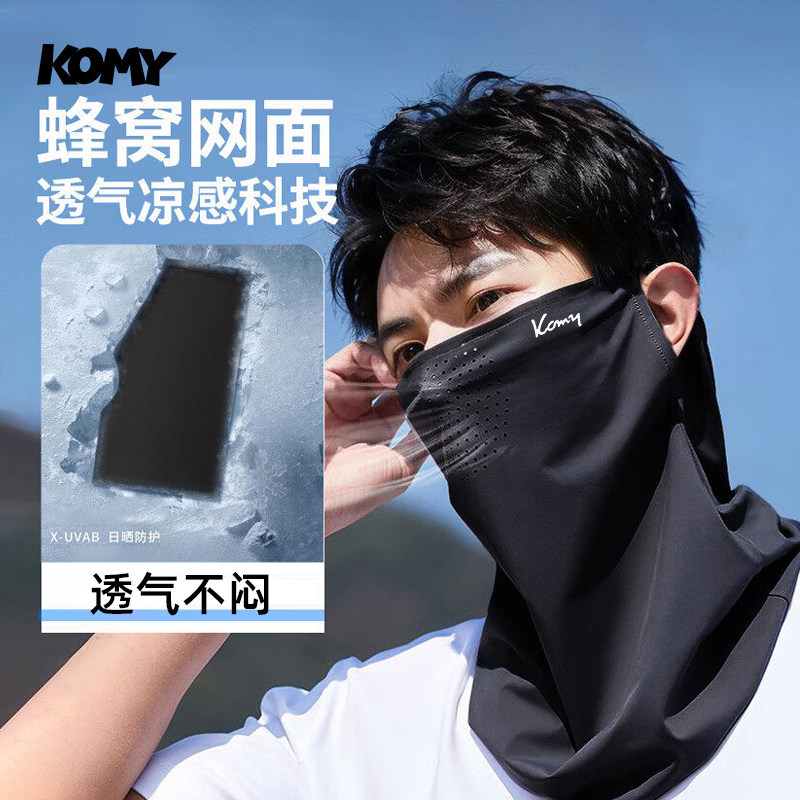 Summer Sun Protection Mask for Men, Full Face Uv Protection, Ice Silk Face Mask, Neck Cover, Sun Protection Neck Gaiter, Cool Solid Color Mask
