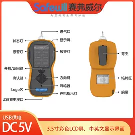 其他气体分析;气体检测仪;气体检测仪