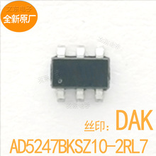 ȫ��ԭ�� AD5247BKSZ10-2RL7 ˿ӡ:DAK ���ֵ�λ�� SC70-6
