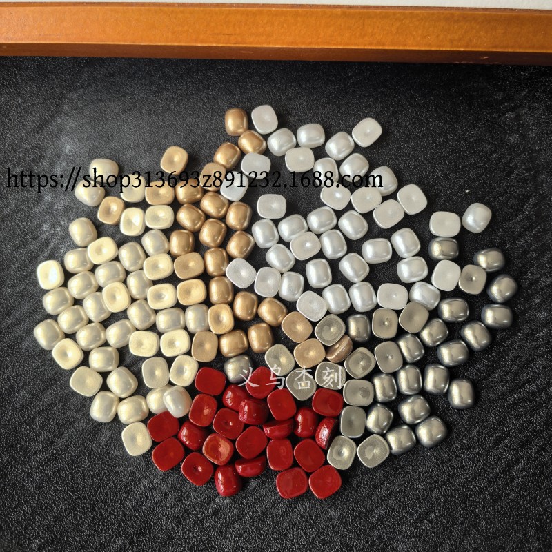 仿贝异形长方约8*9mm塑料平底仿珍珠小方块耳饰戒指配件鞋服辅料