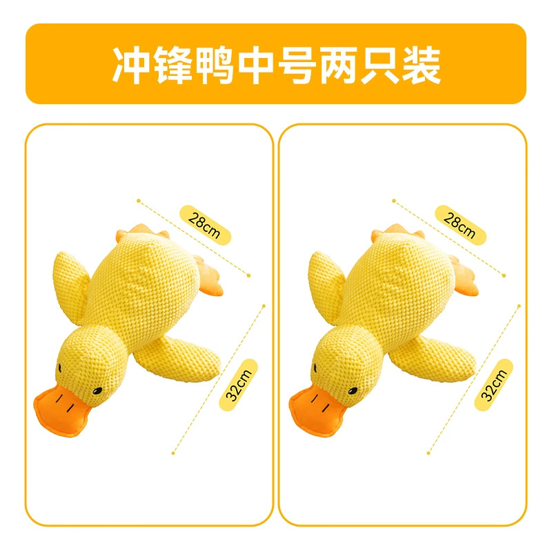 Carga Pato Perro Sonido Peluche para dormir Pato Juguete Perro pequeño y mediano Teddy Acompañamiento Gato interactivo Productos para mascotas