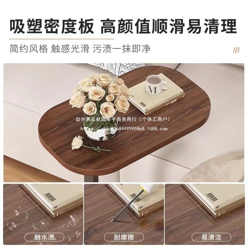 现货沙发嵌入式简易边桌小茶几客厅家用小桌子侧边柜床头角置物桌|undefined