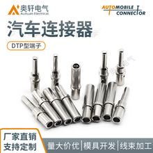 0460-204-12141�³���DTPϵ�й��ͻ��ӹ������� 0462-203-12141