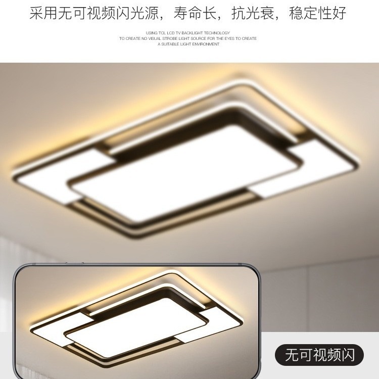 Luz de techo de aluminio de aluminio, iluminación principal de sala de estar moderna y minimalista, iluminación de toda la casa, paquete combinado de lámparas de dormitorio