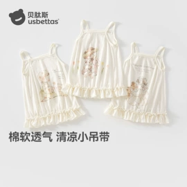 连身衣、爬服;童睡袋;儿童袜