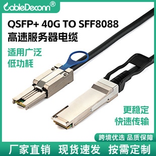 ��}���uQSFP+40GTOSFF8088���ٷ�������|�m��˼���A��H3C�D�Ӿ�