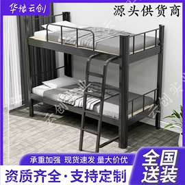 办公柜;铁艺/钢木床;办公桌