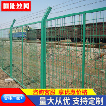 铁路护栏网 高速公路护栏光伏电站 框架防护隔离护栏 水渠围栏网