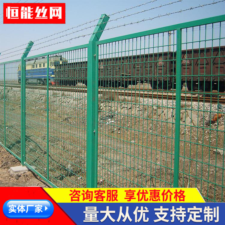 铁路护栏网 高速公路护栏光伏电站 框架防护隔离护栏 水渠围栏网