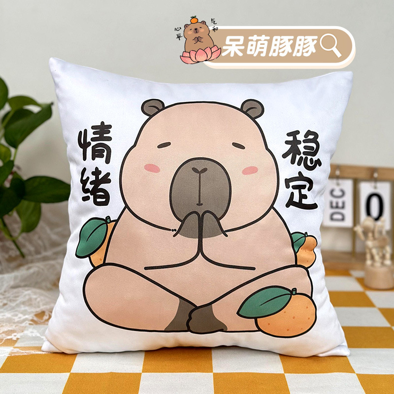 Feo, cariño, muñeca de almohada Kapibara, muñeca de peluche de 8 pulgadas, muñeca de 8 pulgadas, muñeca de agarración, almohada de peluche