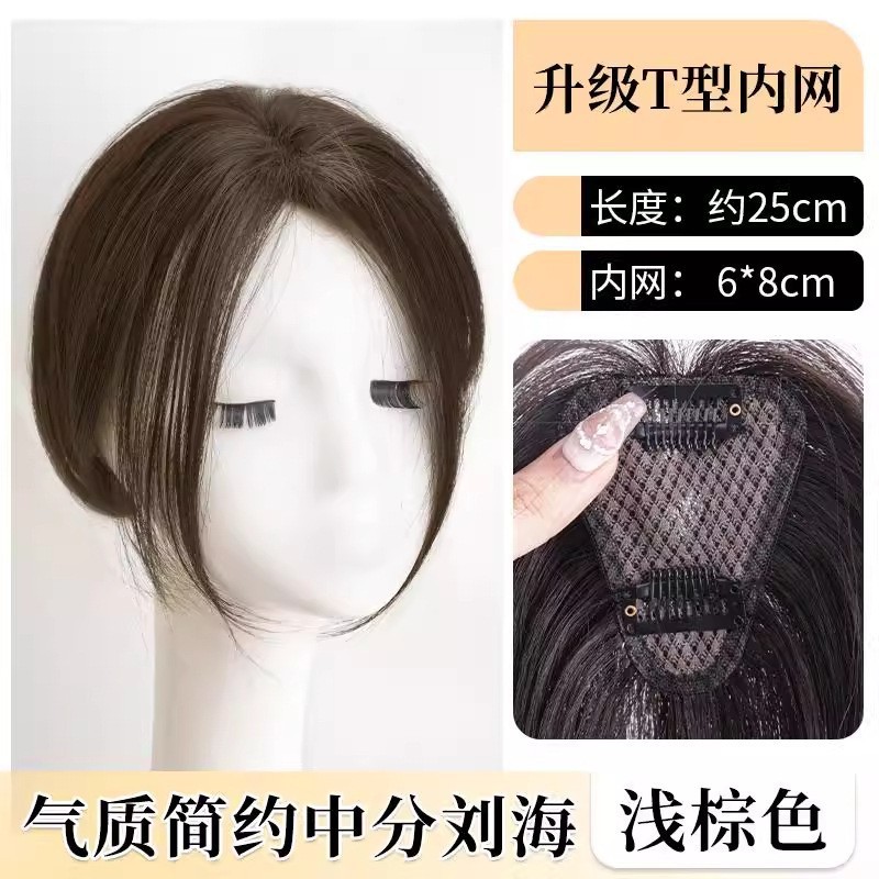女性用ウィッグ、高頭頂ふわふわ増毛、人工毛、T字メッシュ、白髪をカバーする8の字前髪ウィッグ|undefined