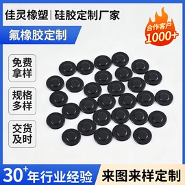 日用橡胶;工业橡胶;氟橡胶