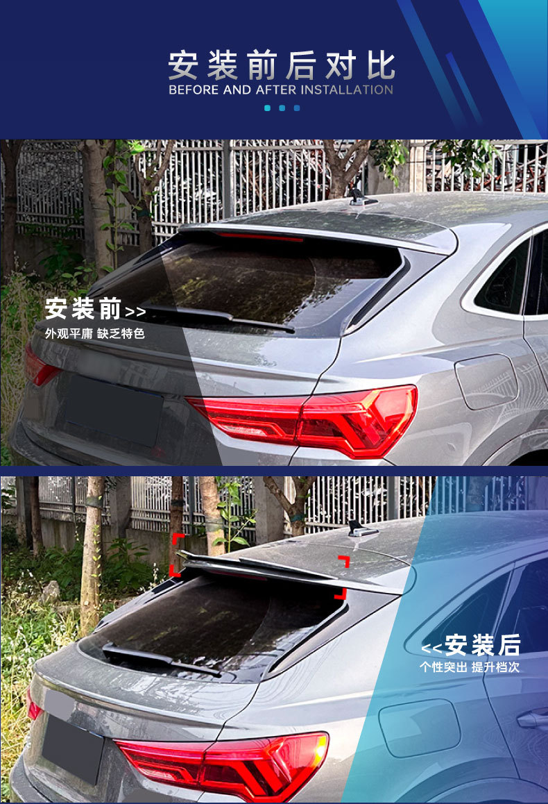 Suitable for Audi Q3 F3 Coupe Sportsback 2019+ Top Wing Rear Wing Fixed Wind Wing Cross-Border Modification Parts