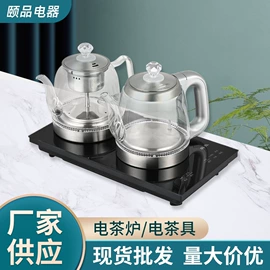 电茶炉;电热水壶;茶具配件