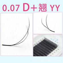 0.07D+翘Y型嫁接睫毛柔软水貂毛双毛尖芭翘比爱情网状编织yy混合