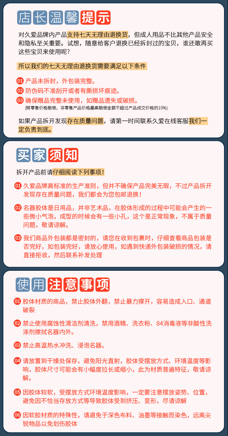 Jiuai Silicone Male Masturbator Half-Body Realistic Vagina and Buttocks Manual Adult Toy — detail image 33