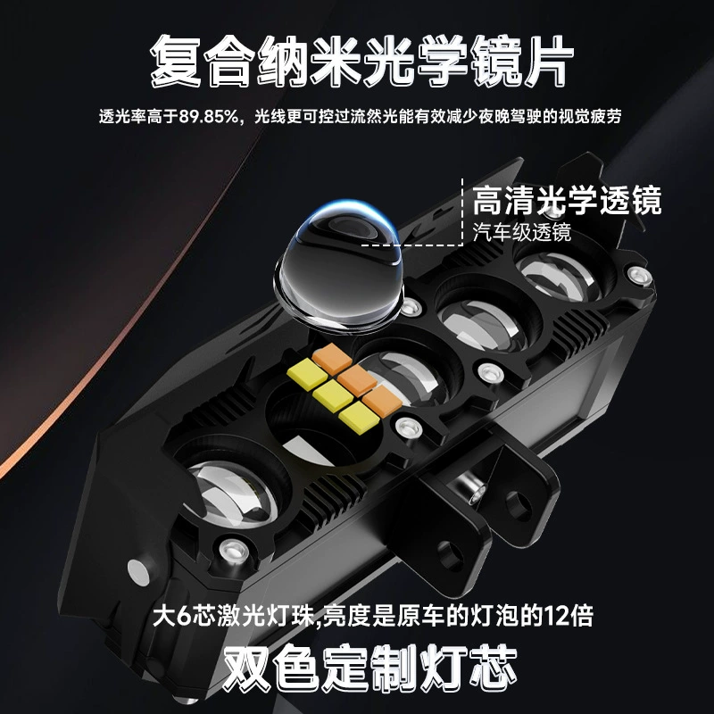 HAIZG двухцветные светодиодные модифицированные фары, высокая мощность