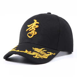 棒球帽定制百家姓帽子定制刺绣logo潮流中国风做diy棒球帽户外遮
