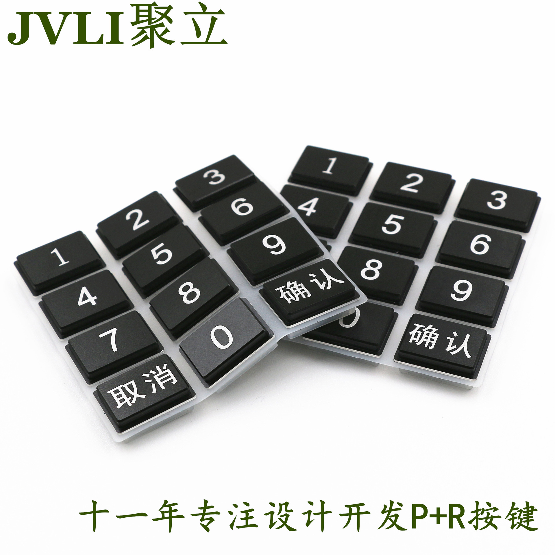 实体工厂开发制造铝合金阳极氧化工艺12字P+R结构金属按键