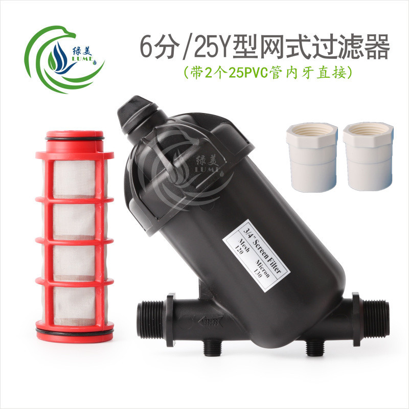 Invernadero micro-spray goteo riego por pulverización 1 pulgada 2 pulgadas 2.5 pulgadas 3 pulgadas 4 pulgadas riego agrícola tipo Y tipo T tipo H filtro de malla agua