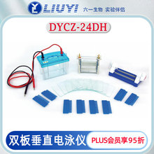 һp崹ֱӾxDYCZ-24DH߂ԭλzܵzӾ