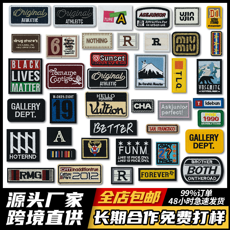 英語の長い刺繍の四角の布は凌志の刺繍のコンピュータの刺繍の服の装飾を貼ってパッチを貼って布を貼ります。|undefined