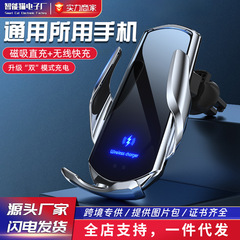 魔クリップq3車載無線充電携帯電話スタンド誘導開閉自動車ナビゲーション車載スタンド無線充電卸売り