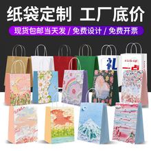 牛皮纸袋广告手提袋万圣节咖啡烘焙加厚礼物礼品袋外卖打包袋纸袋
