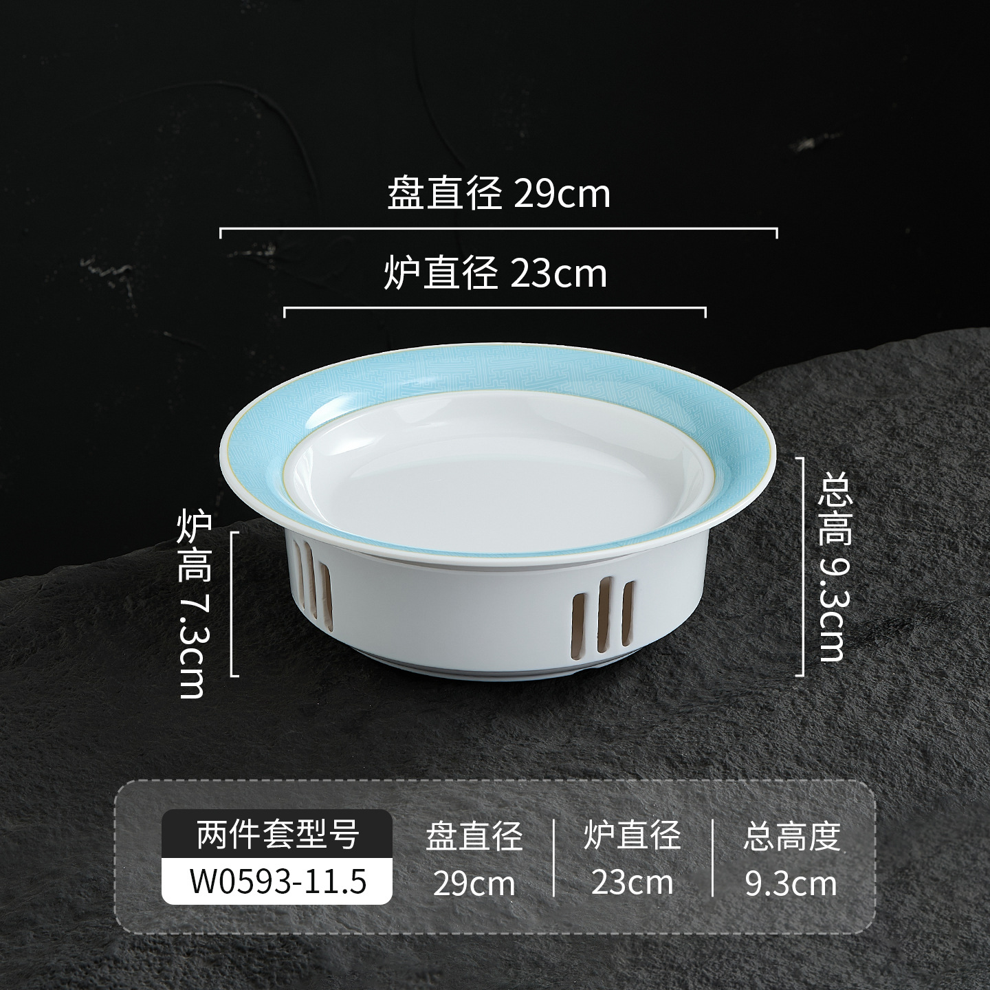 11.5inch 링롱 접시 + 흰색 베이스 (화염 불가)