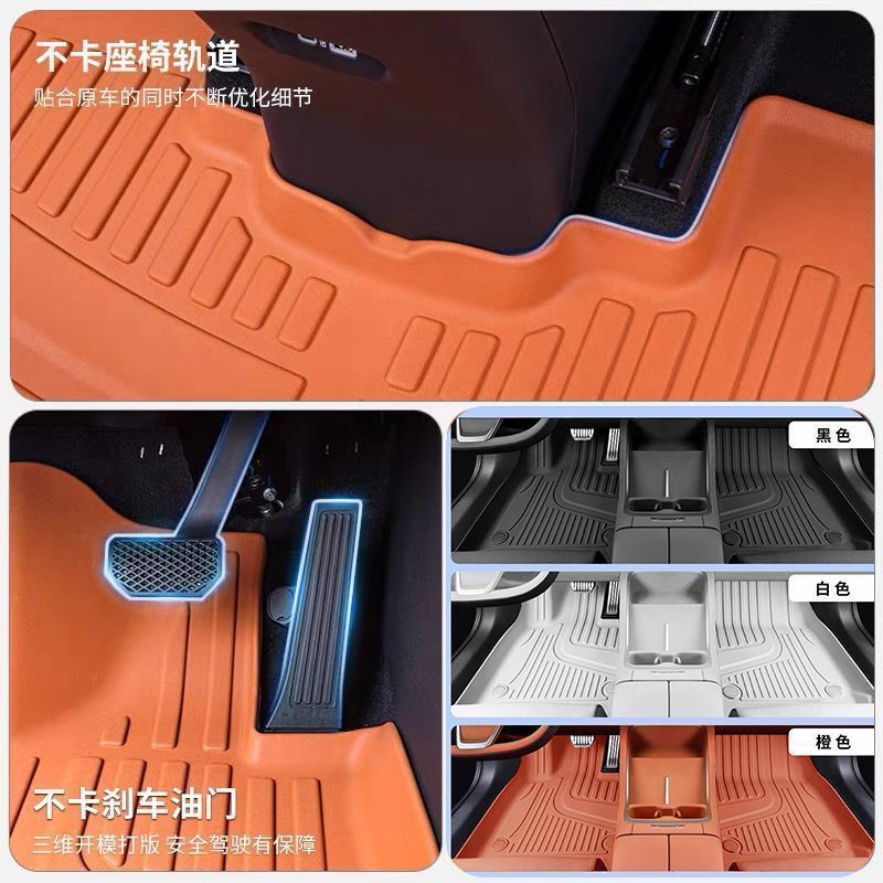 适用特斯拉MODEL 3 MODEL Y全包围防水耐磨内饰原车色TPE汽车脚垫|undefined
