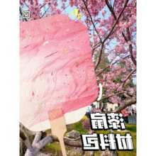 ���z���Ȳ��ϰ��ֹ�diy�h��F�����b�����ֹ��������L����Ⱦ