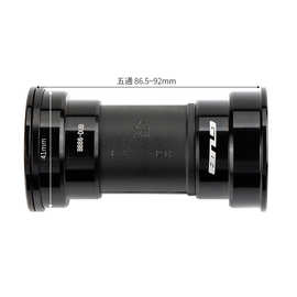 GUB自行车中轴BB86-DB压入式轴心28.99mm五通内径41mm宽86.5~92mm