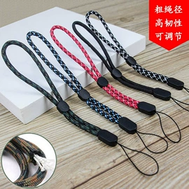 手机挂绳;证件卡、挂绳;其他手机饰品