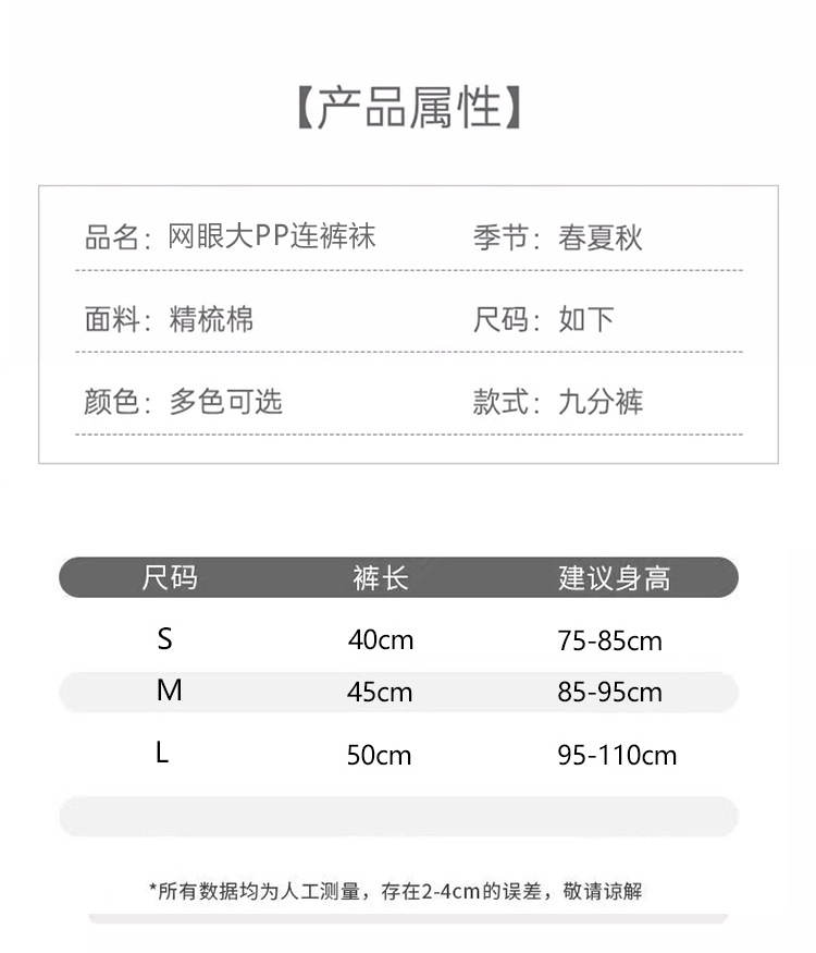 Details Page_09