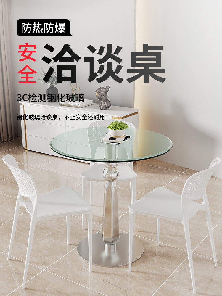 G3YN Tempered Glass Dining Table with Round Table, Negotiation Table Chair Set, Reception Desk, Home Small Round Table Glass