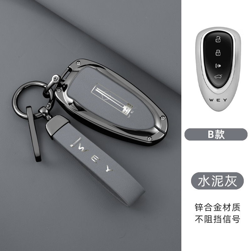 유형 B 4 키 (쉘 + 긴 로프 버클) 회색