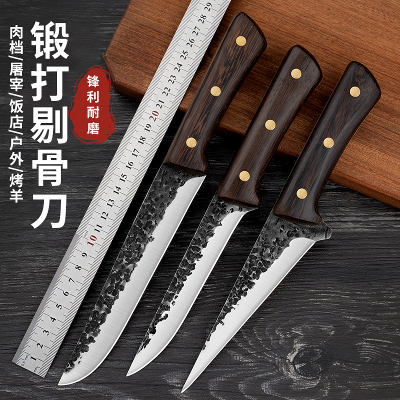 鍛打剔骨屠宰刀殺豬宰羊專用刀屠夫剃骨刀全套鋒利特快陽江菜刀