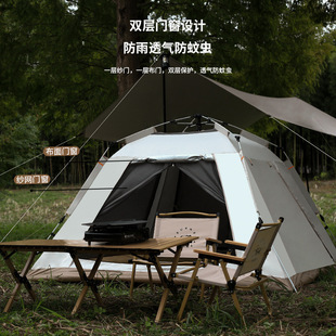 Tent Outdoor Portable Folding Automatic Sunscreen Rainproof Outdoor Beach Picnic Park Camping