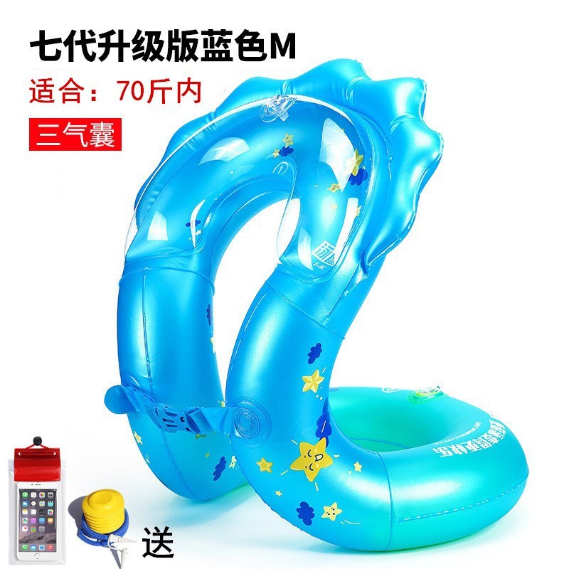 Anillo de natación para niños Anillo de salvavidas infláble para bebés Anillo de nadador para niños Anillo de cuello Anillo de hombro Anillo de nadador