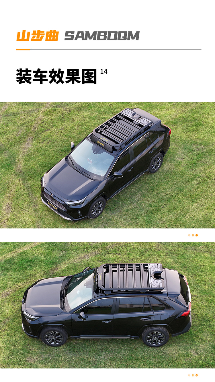 Rav4 Roof Rack Mountain Step Curve Brand Original Outdoor Off-Road Self-Driving Tour Modification Roof Platform