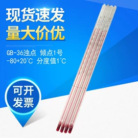 温湿度计;玻璃温度计;比重计