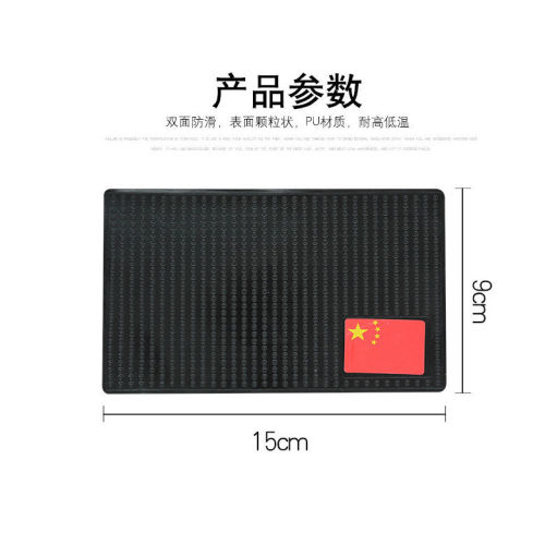 Car Anti-slip Mat Center Console Dashboard Organizer Pad Car Interior Decorative Accessory Anti-slip High-Temperature Silicone