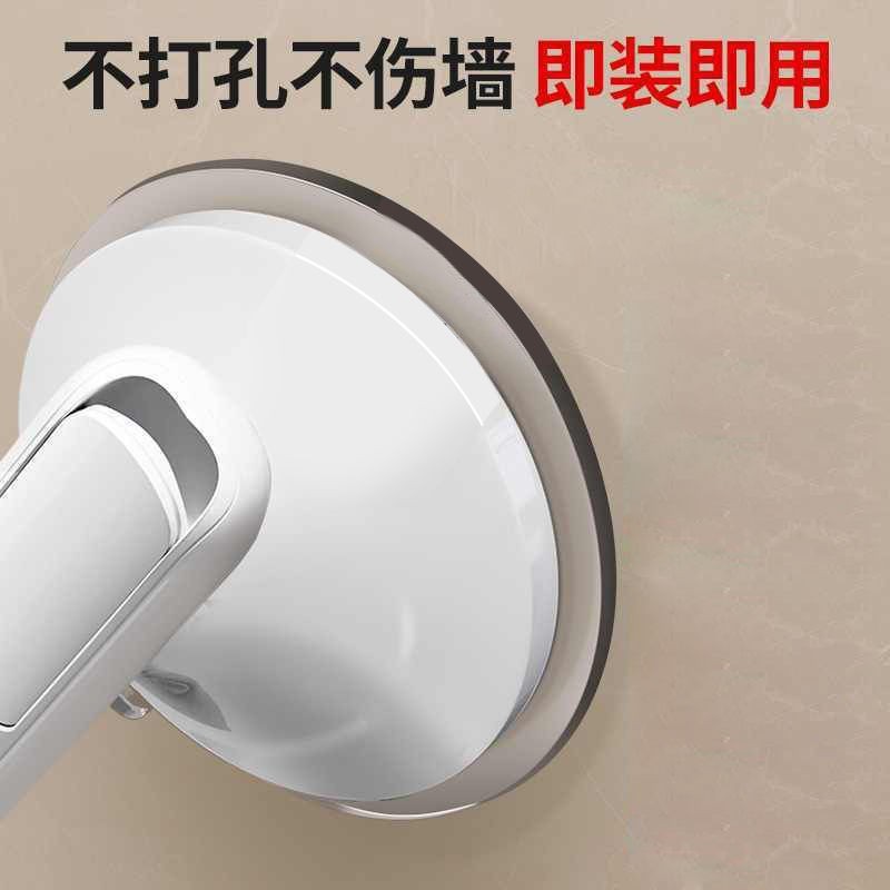 2025新款免打孔大吸力吸盘扶手浴室卫生间玻璃光滑门拉手老人安全|undefined
