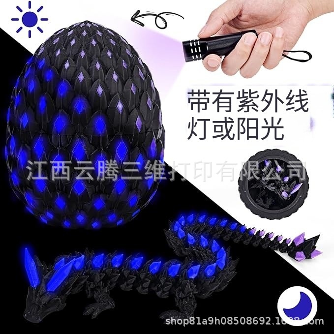 3D Printed Dragon Egg Set Ornament with Movable Joints, Crystal Dragon 3D Dragon Toy Figure, Gem Dragon, Diamond Dragon Design