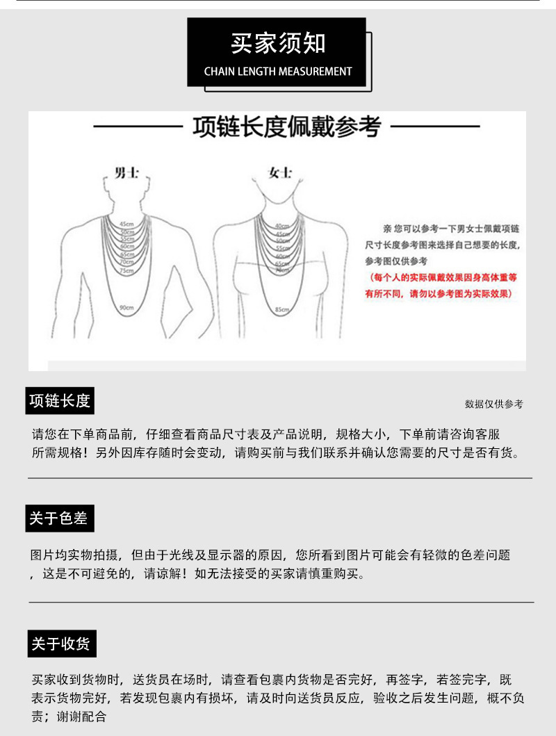 明伟详情页(1)_17