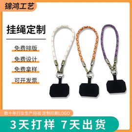 短款挂绳手机挂件绳短绳INS挂脖编织绳男女通用可调节绳证件卡
