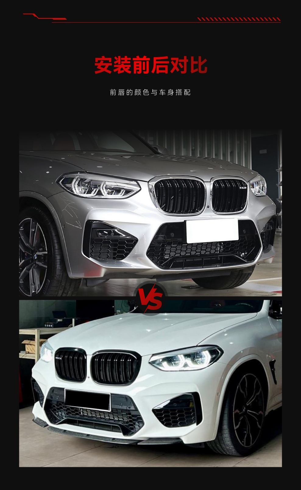 Suitable for 2019-2021 Bmw Bmw X3M X4M F97 F98 Front Shovel Front Lip Corner Surround Cross-Border Modification