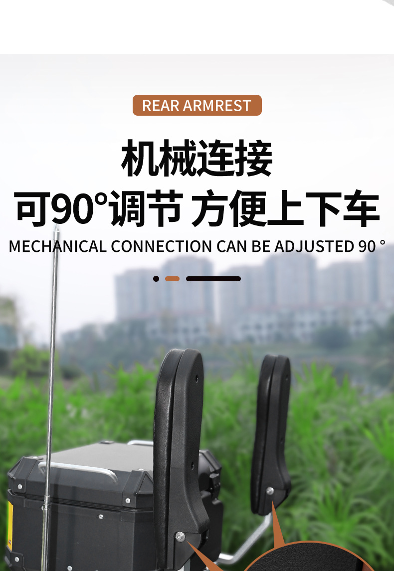 Motorcycle rear seat armrest, foldable, suitable for electric scooters and mopeds, universal modification, child safety armrest with back support