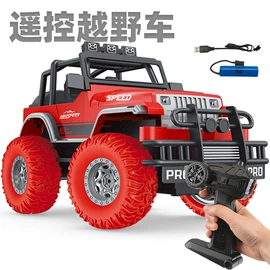 车模型;遥控车;动植物仿真